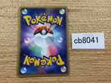 CB8041 Numel Fire C PCG2 017/082 Pokemon Card TCG Japan
