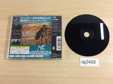 Elemental Gearbolt PS1 Japan - DG3488