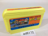 Obake no Q Taro Wan Wan Panic NES Famicom Japan - AD6172