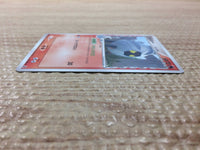 CC6093 Shelgon delta Fire UnC PCG6 017/086 Pokemon Card TCG Japan