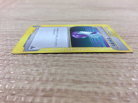cb2381 Potion I - VS 130/141 Pokemon Card TCG Japan