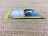 cb2381 Potion I - VS 130/141 Pokemon Card TCG Japan