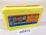 Obake no Q Taro Wan Wan Panic NES Famicom Japan - AD5418