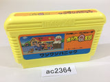AC2364 Obake no Q Taro Wan Wan Panic NES Famicom Japan