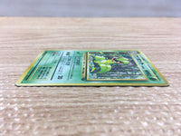 CD3115 Victreebel - OP2 71 Pokemon Card TCG Japan