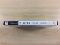 UD5309 La Pucelle PS2 Japan