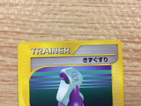 cb2381 Potion I - VS 130/141 Pokemon Card TCG Japan