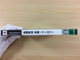 UB9784 Fighting Beauty Wulong PS2 Japan