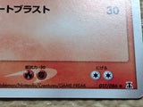 CC6093 Shelgon delta Fire UnC PCG6 017/086 Pokemon Card TCG Japan