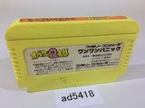 Obake no Q Taro Wan Wan Panic NES Famicom Japan - AD5418