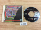 di4351 Police Connection SUPER CD ROM 2 PC Engine Japan