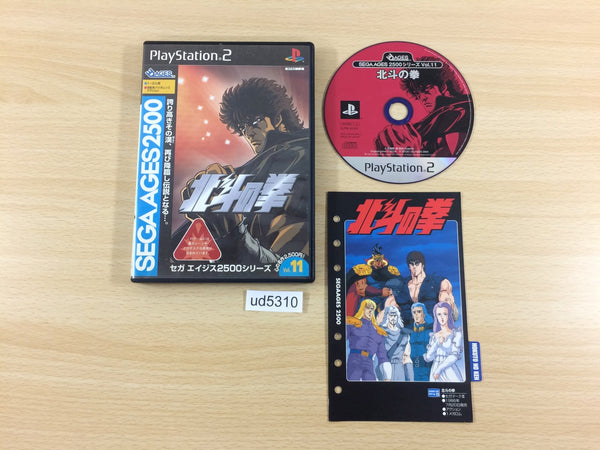 UD5310 Sega Ages 2500 Series Hokuto No Ken PS2 Japan