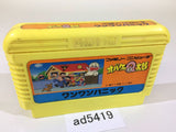 Obake no Q Taro Wan Wan Panic NES Famicom Japan - AD5419