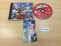 FC7754 Hyakujuu Sentai Gaoranger PS1 Japan