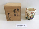 oa2584 Cup Jinsen Sumire Ceramics Tableware Japan