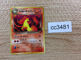 CC3481 Dark Rapidash Fire - OP4 78 Pokemon Card TCG Japan