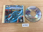 di1643 Hyper Dyne Side Arms Special CD ROM 2 PC Engine Japan