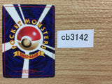 CB3142 Metapod Bug - OP1 11 Pokemon Card TCG Japan