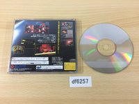DF6257 QuoVadis Sega Saturn Japan