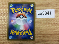 CA3841 Buzzwole Fighting - SM8b 062/150 Pokemon Card TCG