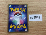 CB8042 Staryu Water C PCG2 021/082 Pokemon Card TCG Japan