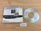di4351 Police Connection SUPER CD ROM 2 PC Engine Japan