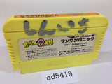 Obake no Q Taro Wan Wan Panic NES Famicom Japan - AD5419