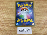 ca1329 Eelektross Lightning U S6a 034/069 Pokemon Card TCG Japan