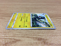 ca1329 Eelektross Lightning U S6a 034/069 Pokemon Card TCG Japan