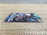CD1439 Noivern GX Dragon RR SM3H 040/051 Pokemon Card TCG Japan
