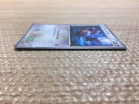 CC8061 Noibat Colorless C CP2 027/027 Pokemon Card TCG Japan