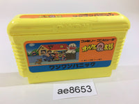 ae8653 Obake no Q Taro Wan Wan Panic NES Famicom Japan