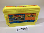 AE7359 Obake no Q Taro Wan Wan Panic NES Famicom Japan