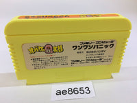 ae8653 Obake no Q Taro Wan Wan Panic NES Famicom Japan