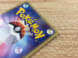 CB8042 Staryu Water C PCG2 021/082 Pokemon Card TCG Japan