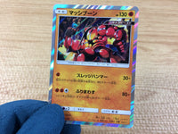 CA3841 Buzzwole Fighting - SM8b 062/150 Pokemon Card TCG