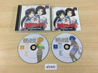 df2442 Taiho Shichauzo You're Under Arrest PS1 Japan