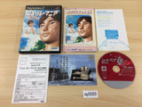 DG5025 New Roommania Porori Seishun PS2 Japan