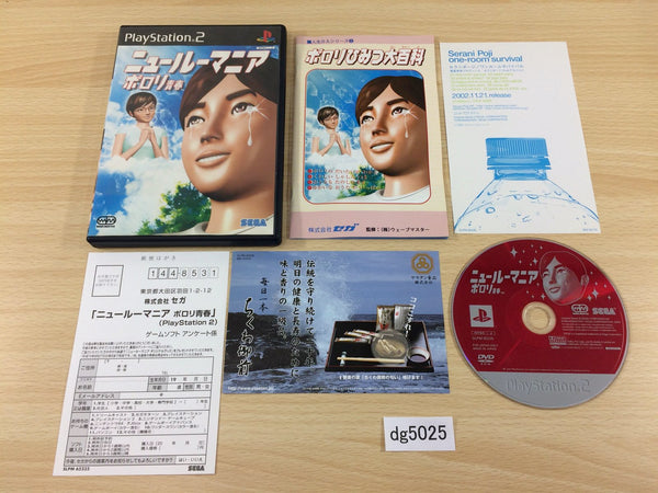 DG5025 New Roommania Porori Seishun PS2 Japan