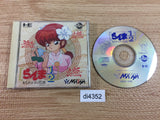 di4352 Ranma 1/2 Toraware no Hanayome CD ROM 2 PC Engine Japan