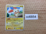 CC6854 Plusle Electric R DP3 DPBP#362 Pokemon Card TCG Japan