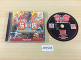 Kinniku Banzuke 1 Ore Ga Saikyou No Otoko Da PS1 Japan - DF8536