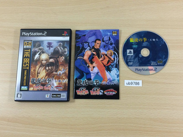 UB9786 Art of Fighting Anthology PS2 Japan