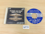 Super Cd-Rom2 Taiken Soft Shu SUPER CD ROM 2 PC Engine Japan - DG9733