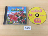 df7213 Ore! Tomba PS1 Japan
