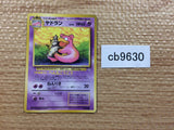 CB9630 Slowbro WaterPsychic - OP3 80 Pokemon Card TCG Japan