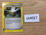 cb4027 Energy Ark I - VS 139/141 Pokemon Card TCG Japan
