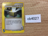 cb4027 Energy Ark I - VS 139/141 Pokemon Card TCG Japan