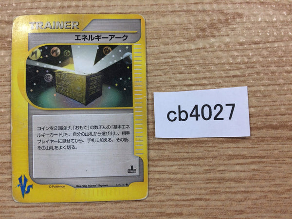 cb4027 Energy Ark I - VS 139/141 Pokemon Card TCG Japan