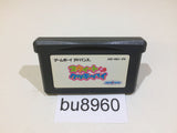 Sweet Cookie Pie GameBoy Advance Japan - BU8960